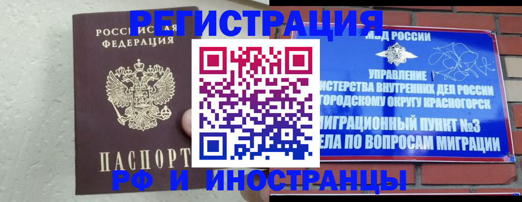 пропишу в квартире в Майском