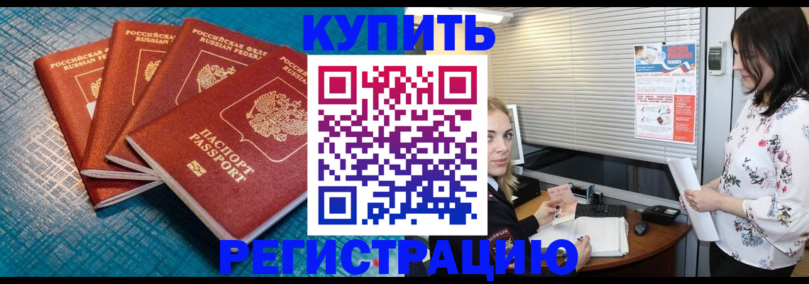 форма 3 в Майском