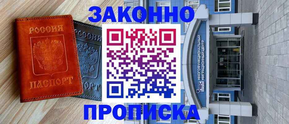 форма 3 в Майском